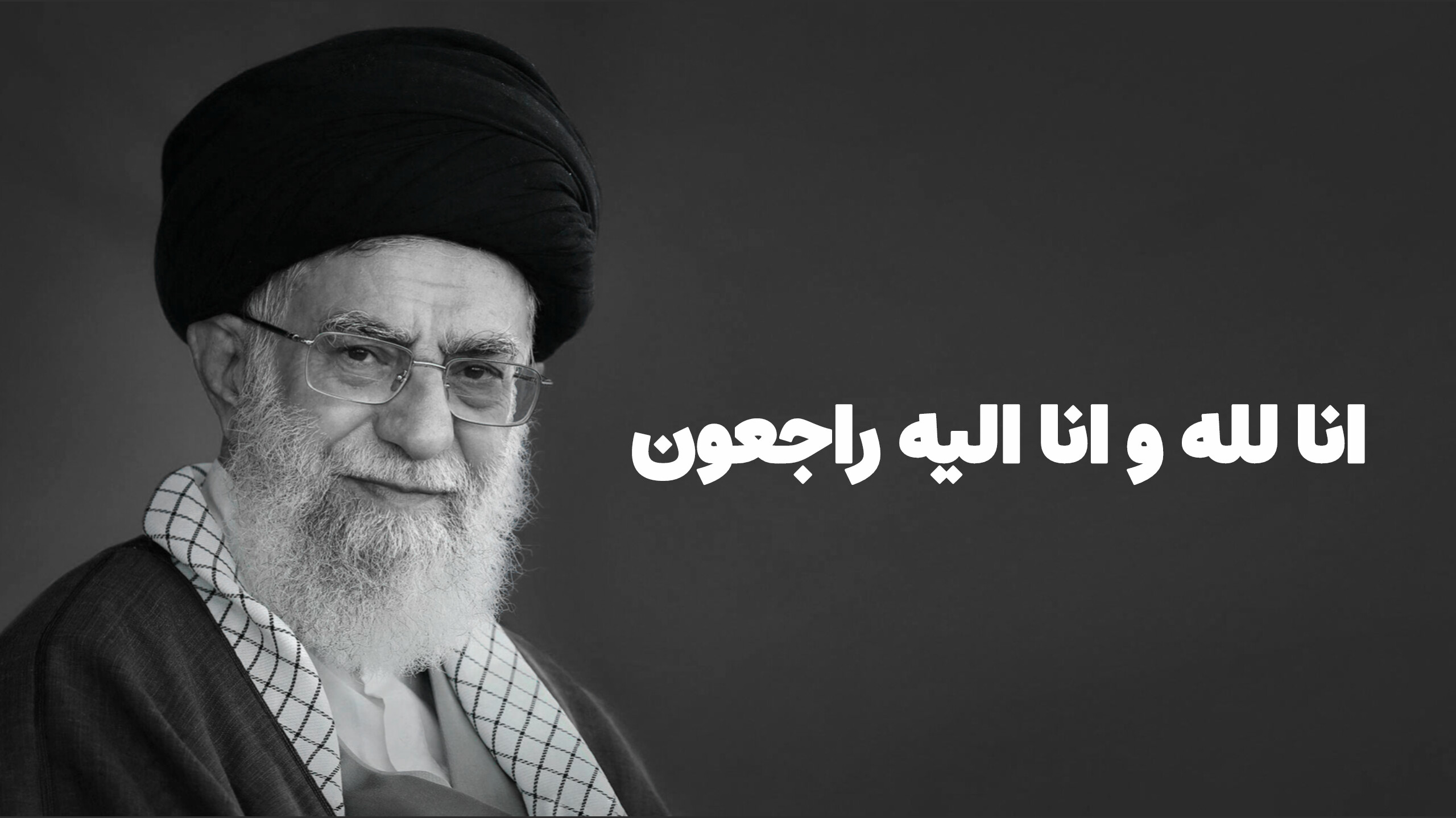 پیام تسلیت